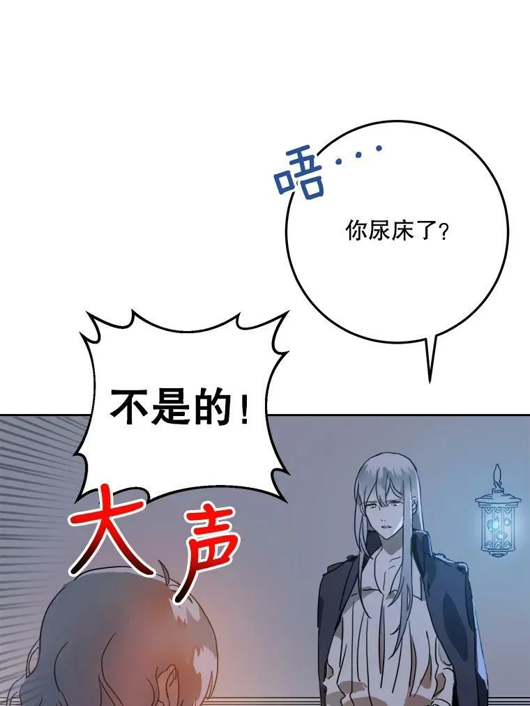 14.并不讨厌44