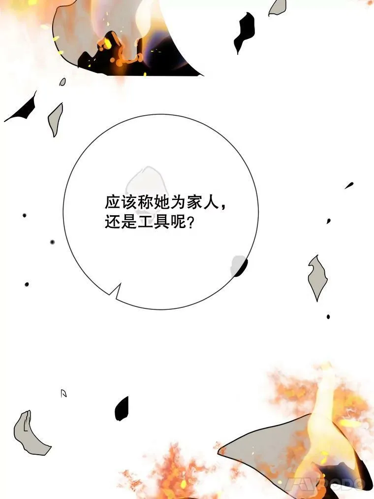 62.偏爱105