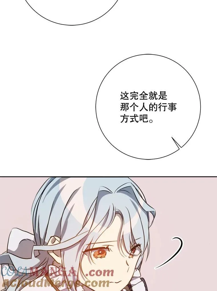 135.神秘“客人”45