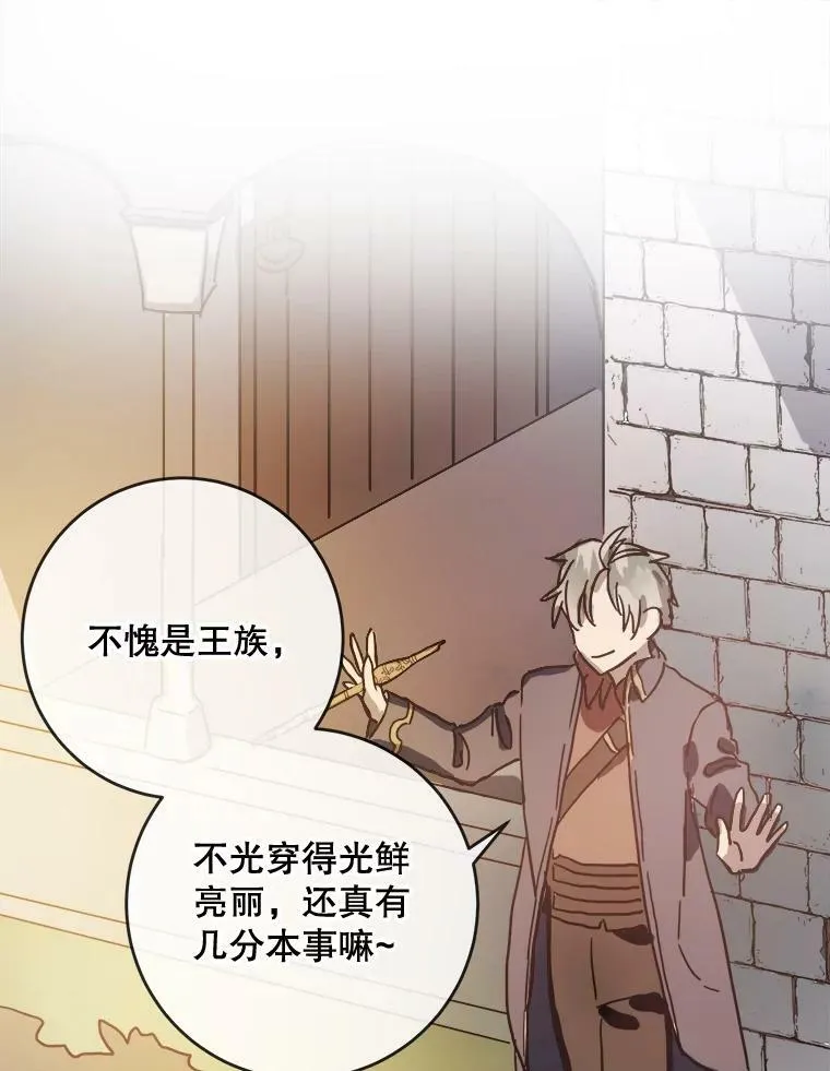34.真实目的16
