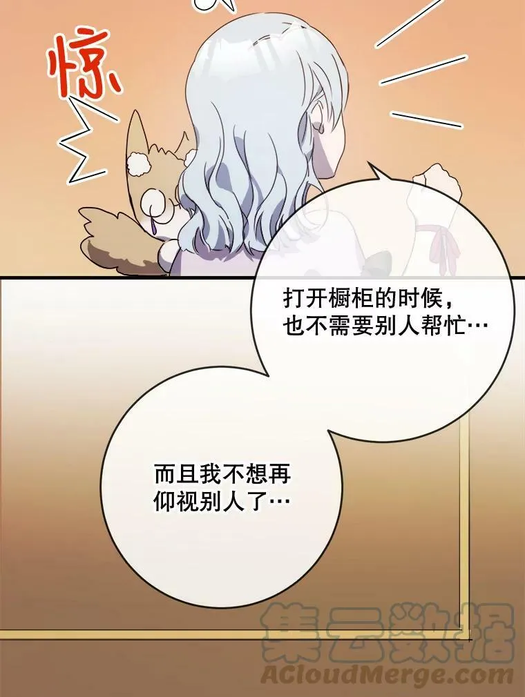 52.玖多回城56