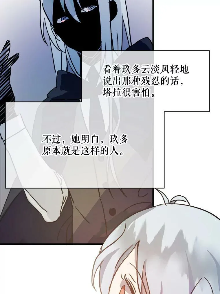 35.告别（1）43