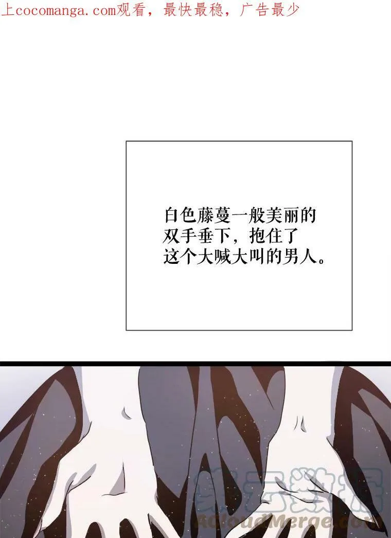 85.活着的理由0