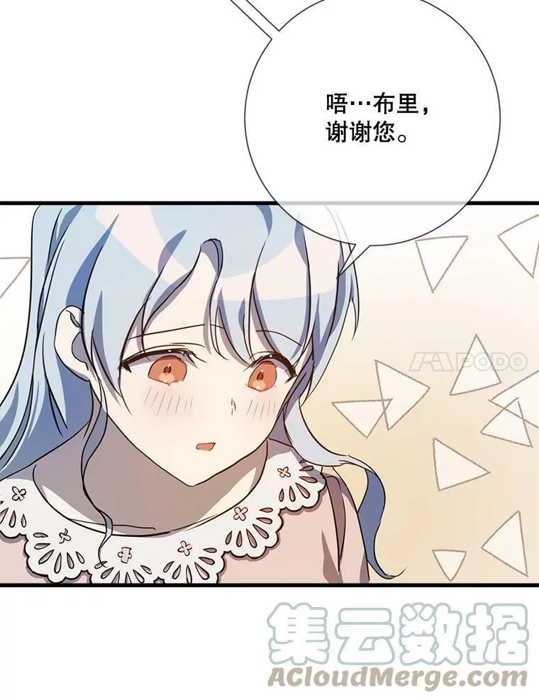 73.水族的故事20
