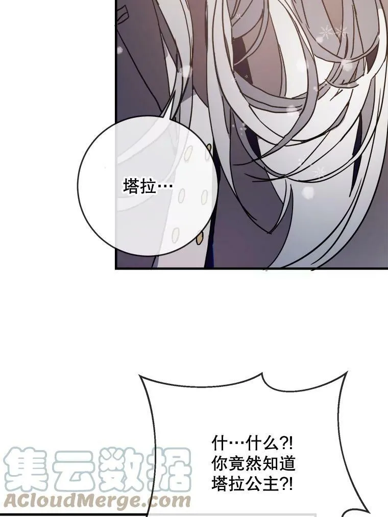 40.复仇66
