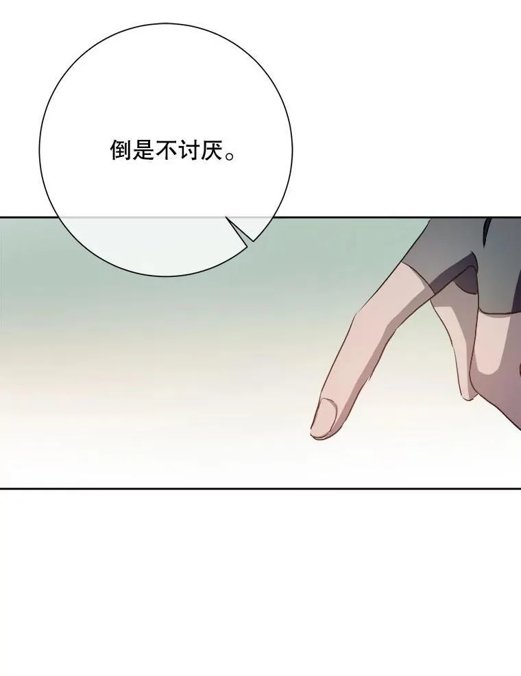 132.担心玖多62