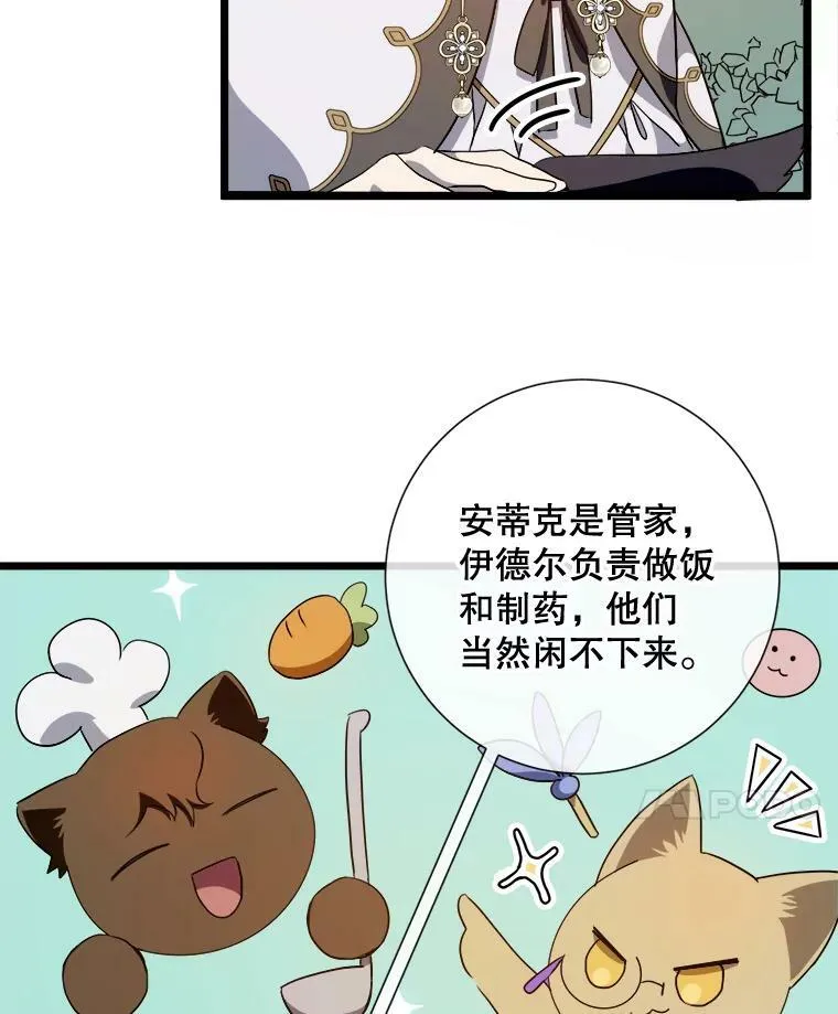 60.惹哭塔拉7