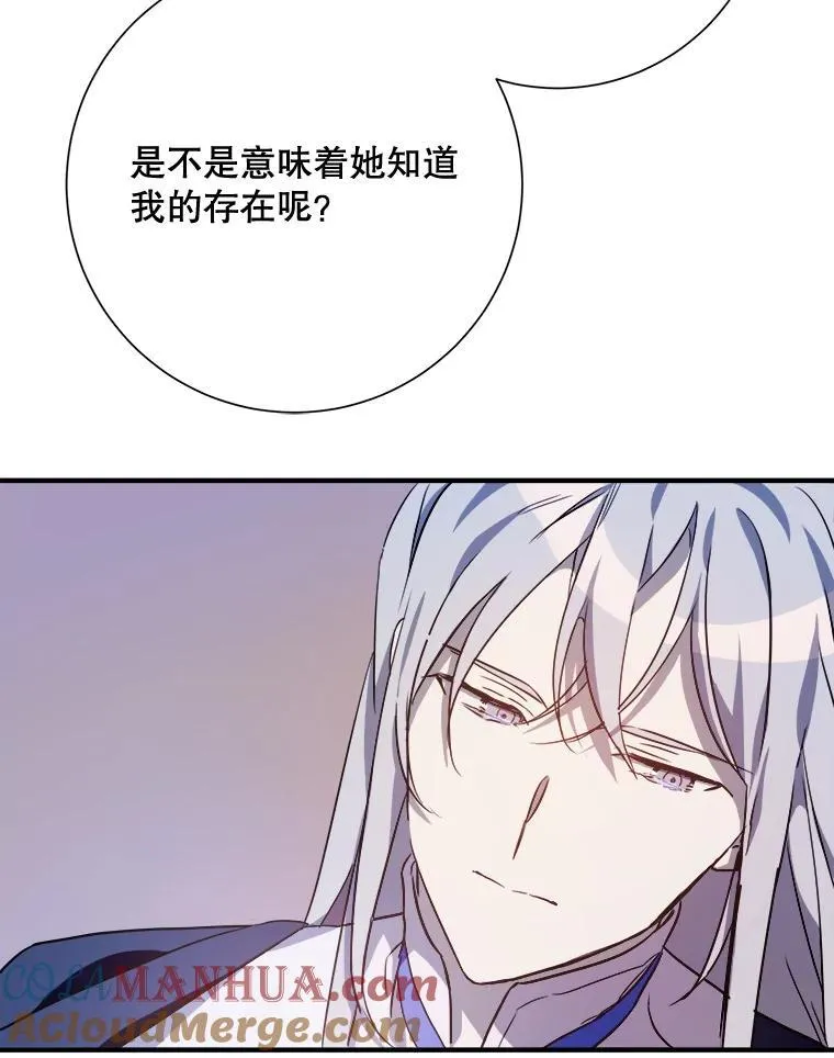 120.遗忘药水48