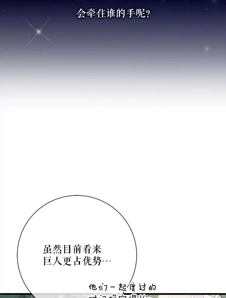 118.站在原地的男子34