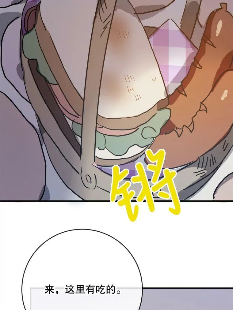 46.被抛弃的凯拉尔（1）25