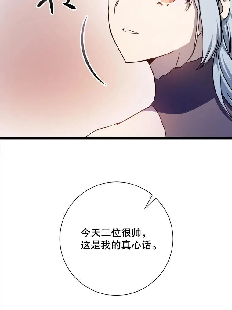 109.入侵35