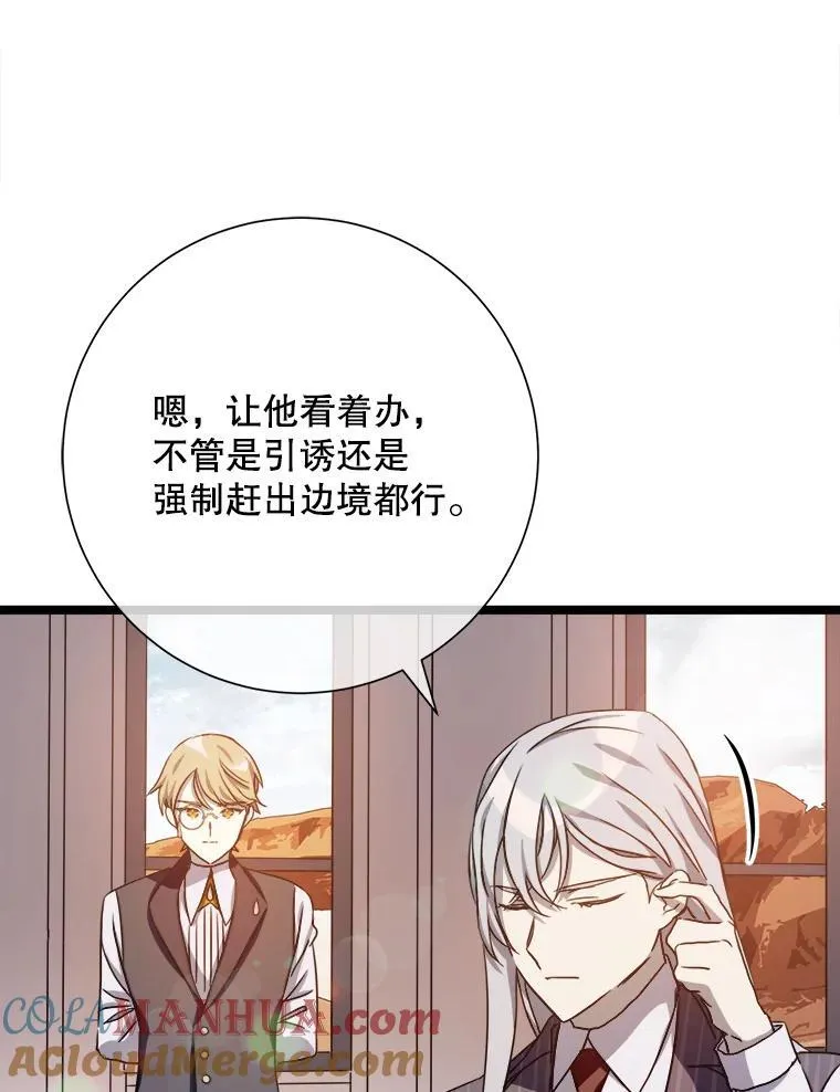 109.入侵78