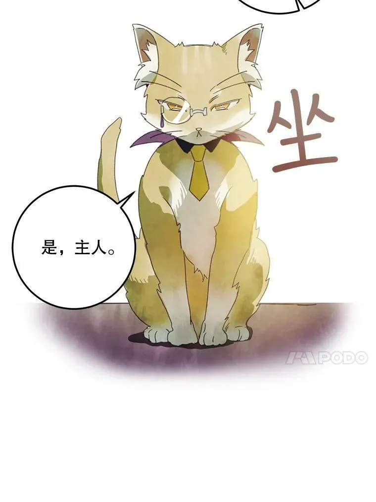 3.要杀掉她吗？23
