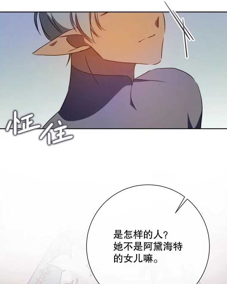 125.不死鸟骑士22
