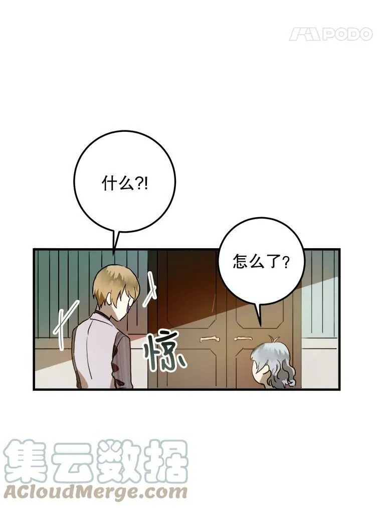 5.不要低头88