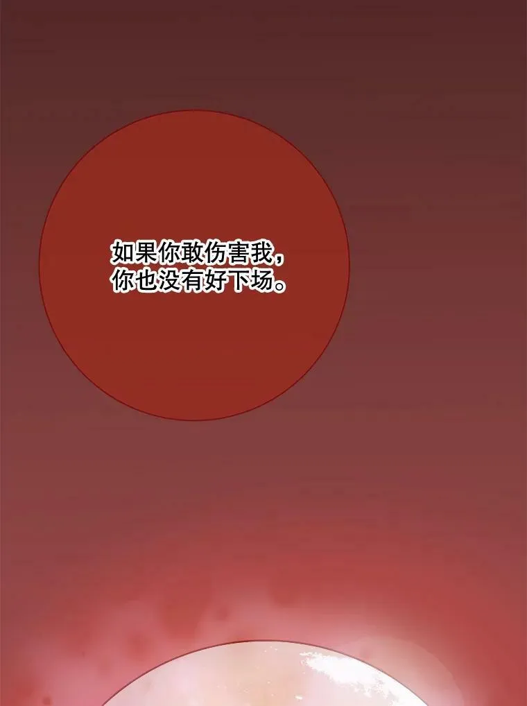 85.活着的理由75