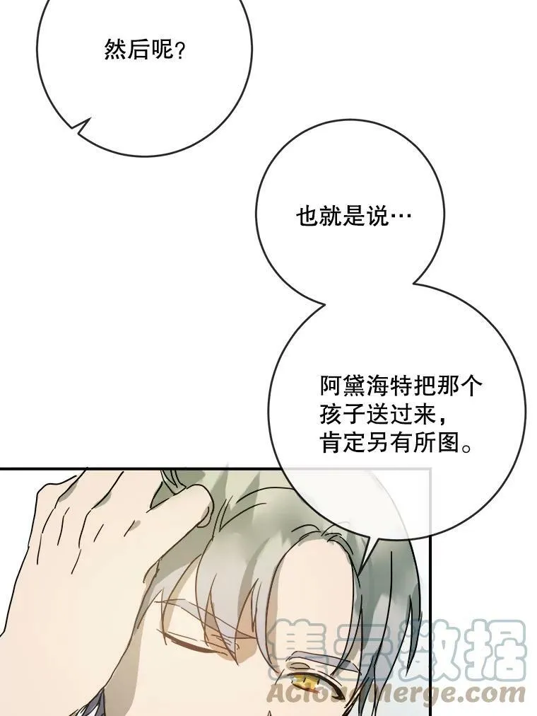 26.往事12