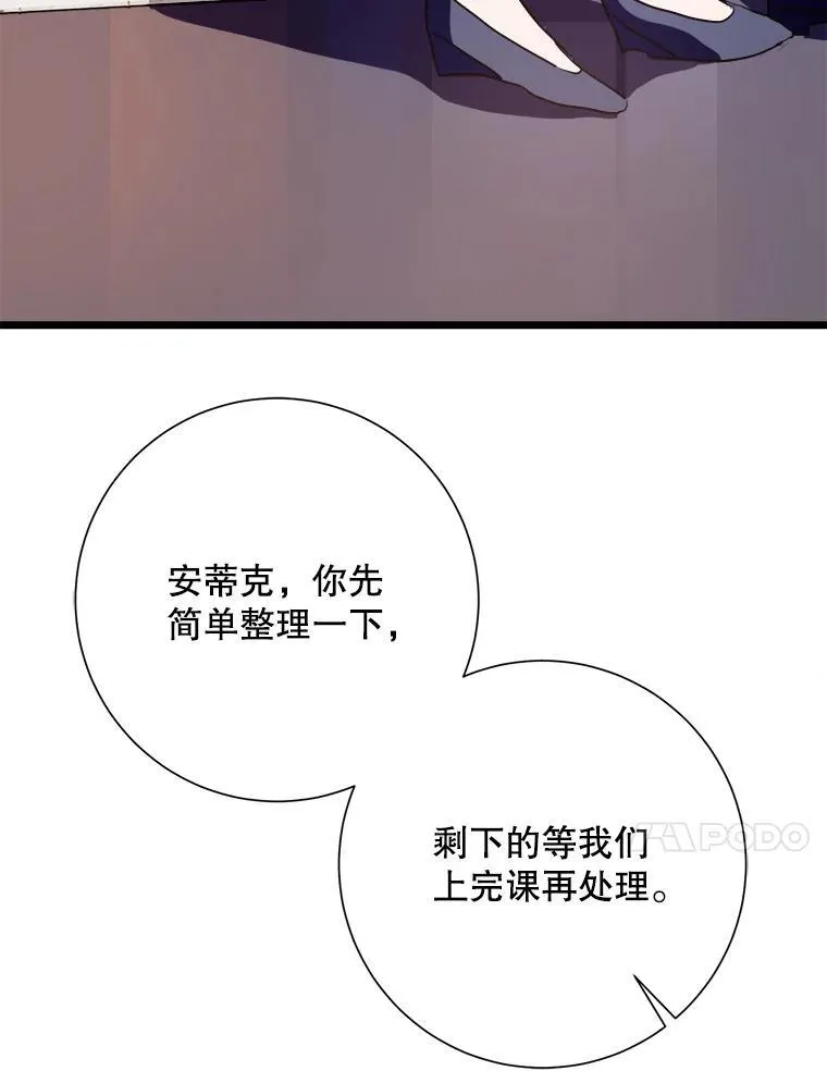 117.表白50