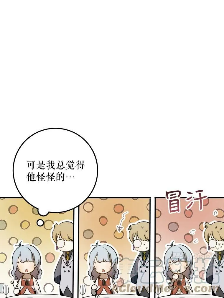 5.不要低头84