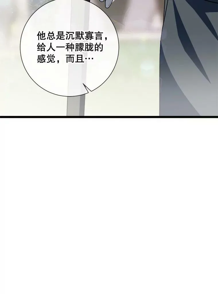 63.丢失的项链77
