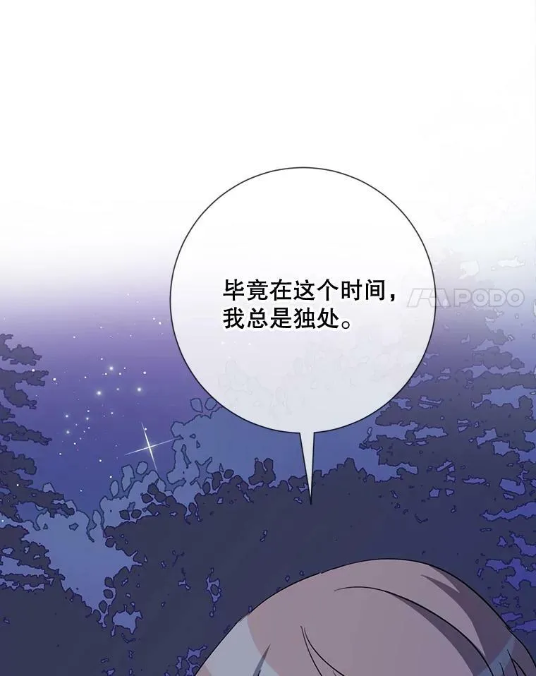 81.城外觅食（2）77