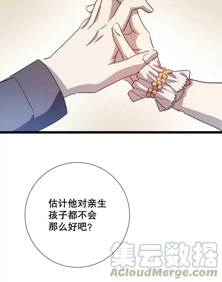 83.战争36