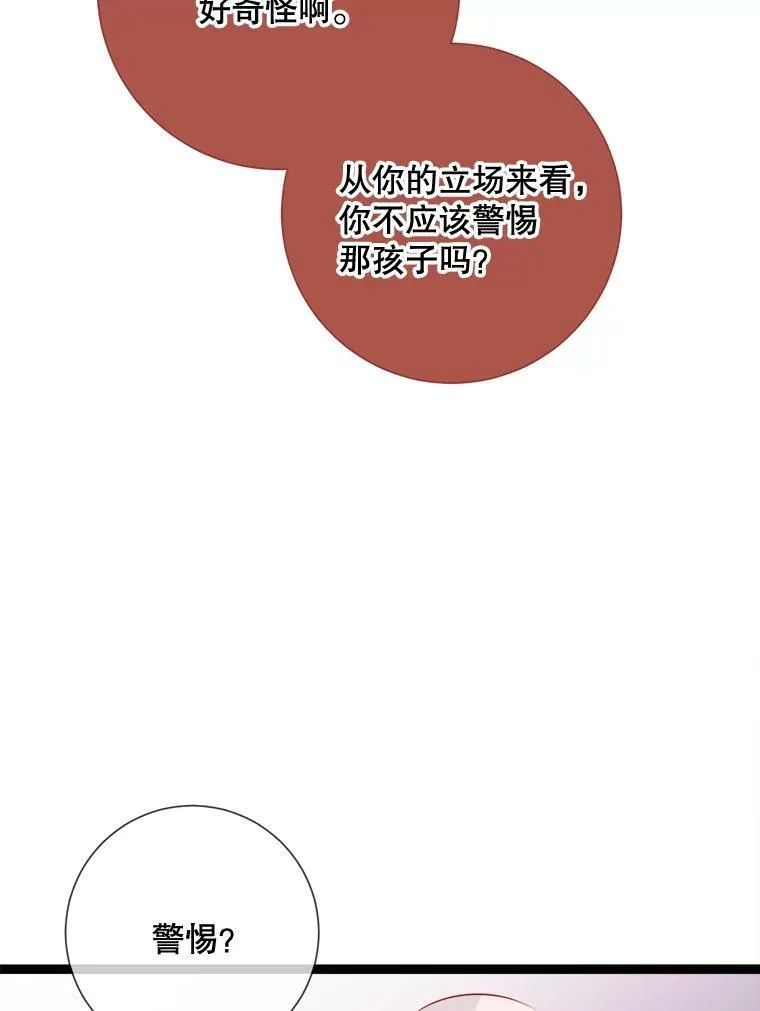 85.活着的理由62