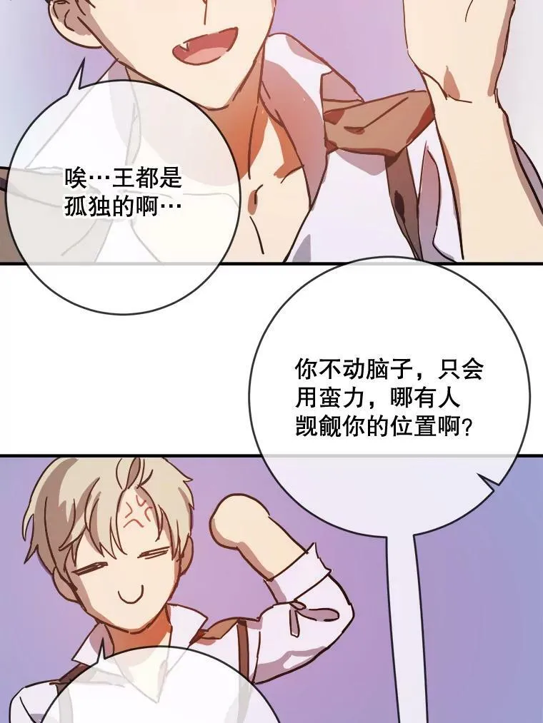 35.告别（1）64