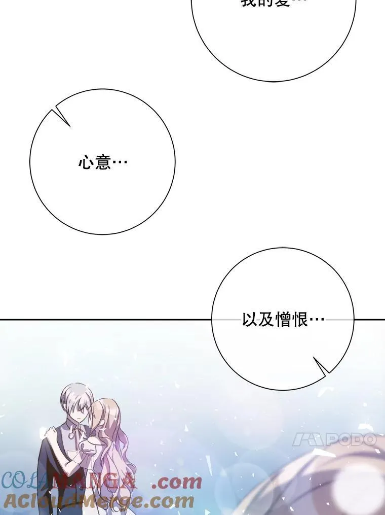 127.诅咒36