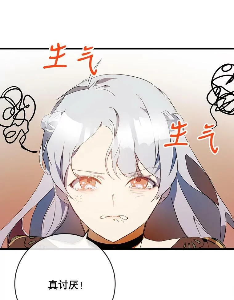 54.被抢走的三明治86