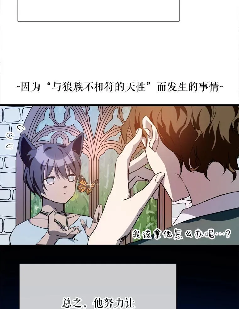 123.害怕“爱”8