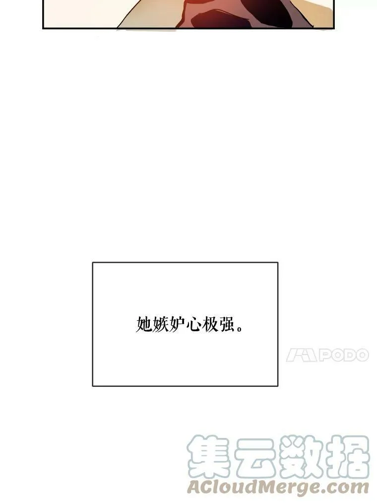 20.公主一定会爱上王子24
