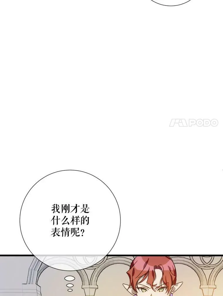 71.他不是坏人6