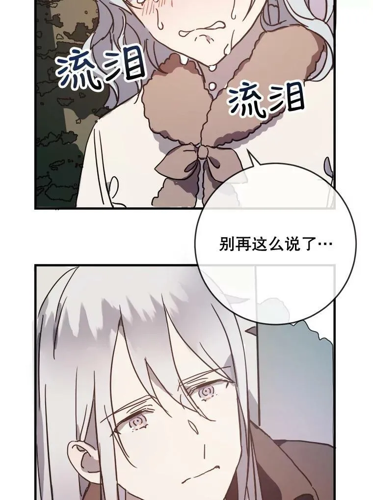 40.复仇19