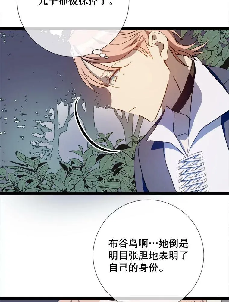93.他变了79