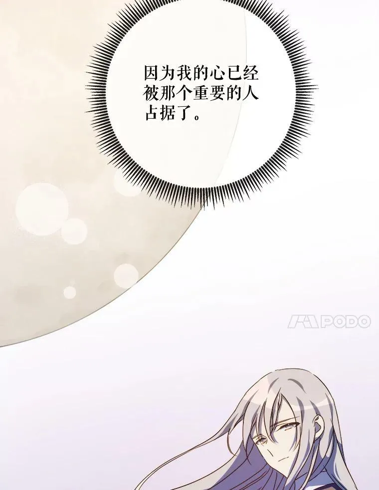66.客人（2）86