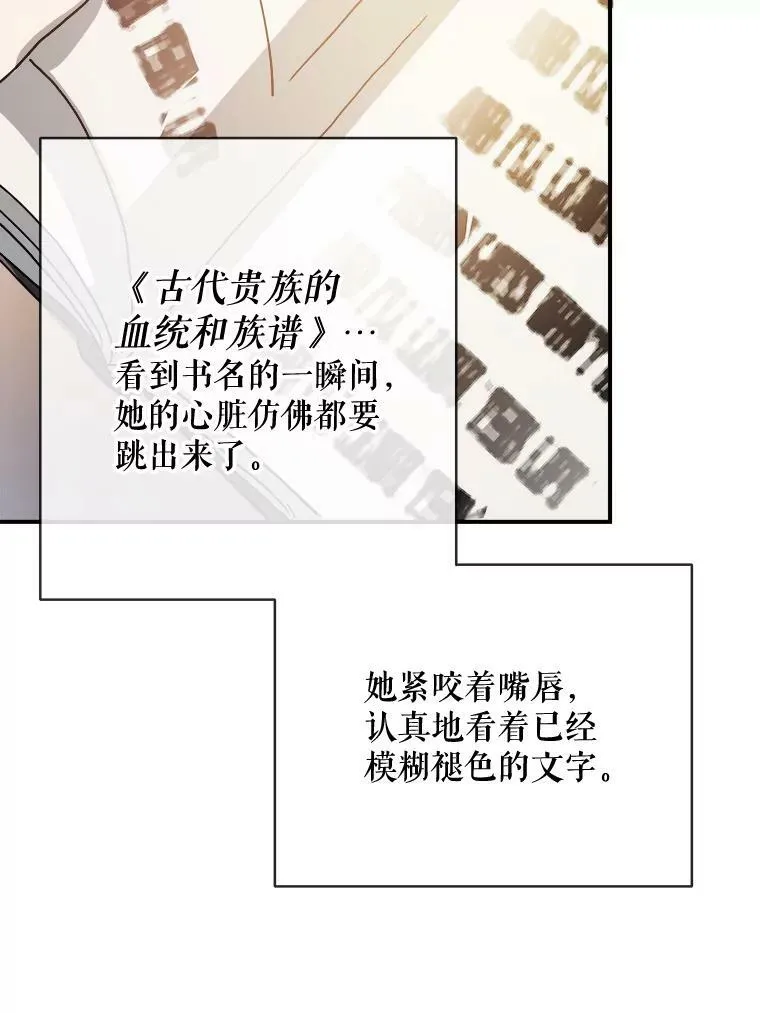 31.书里的秘密（1）64