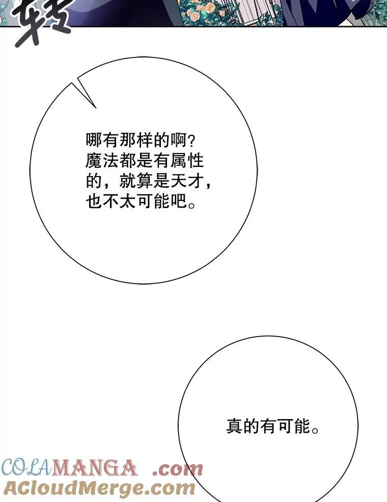 134.和毕节喝茶15