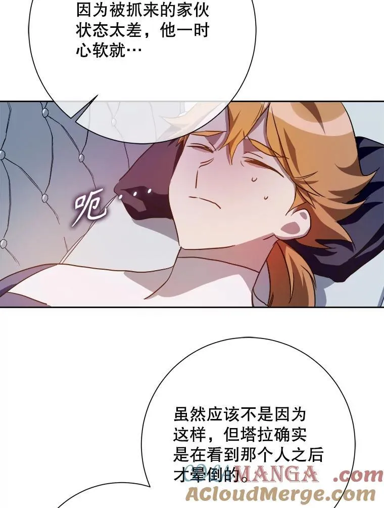 125.不死鸟骑士63
