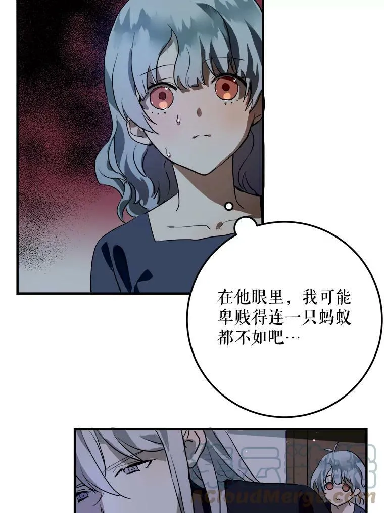 5.不要低头44