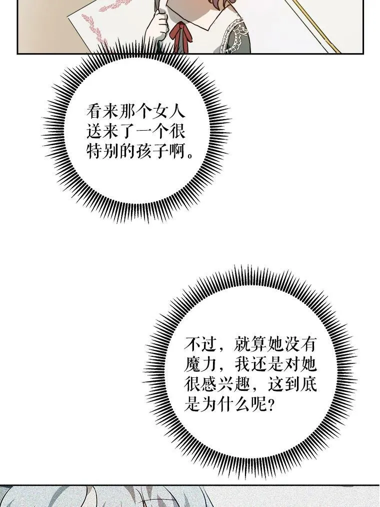 11.特别的孩子22