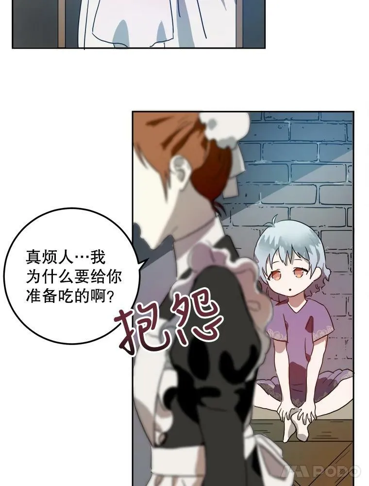 13.痛苦的记忆11