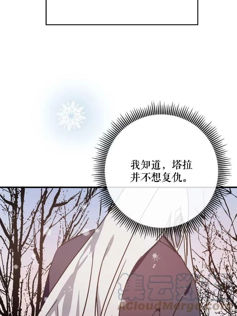42.玖多的离开48