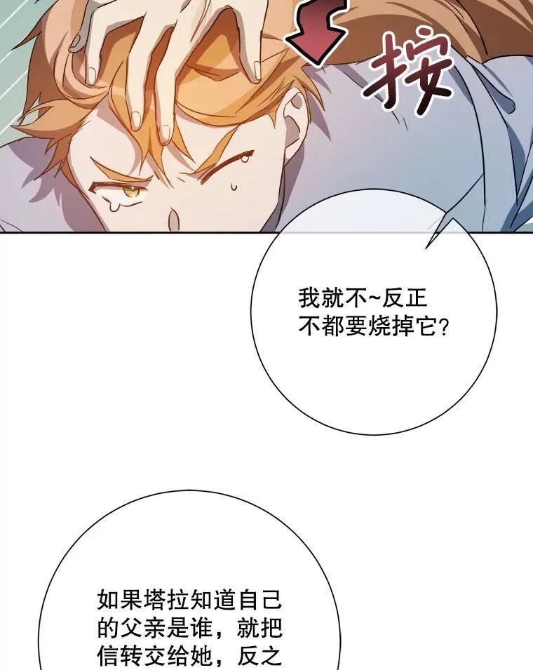 130.真相5