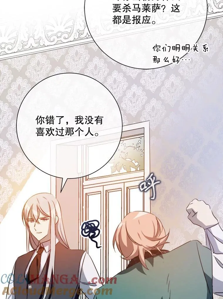 130.真相39
