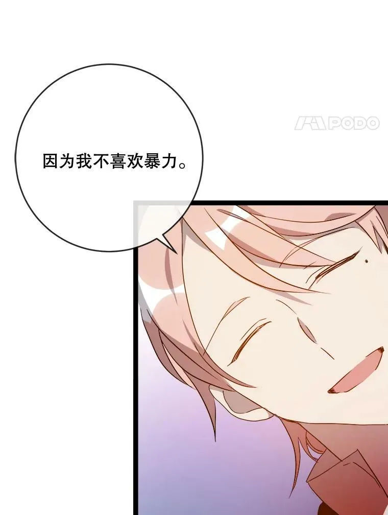 57.提问93