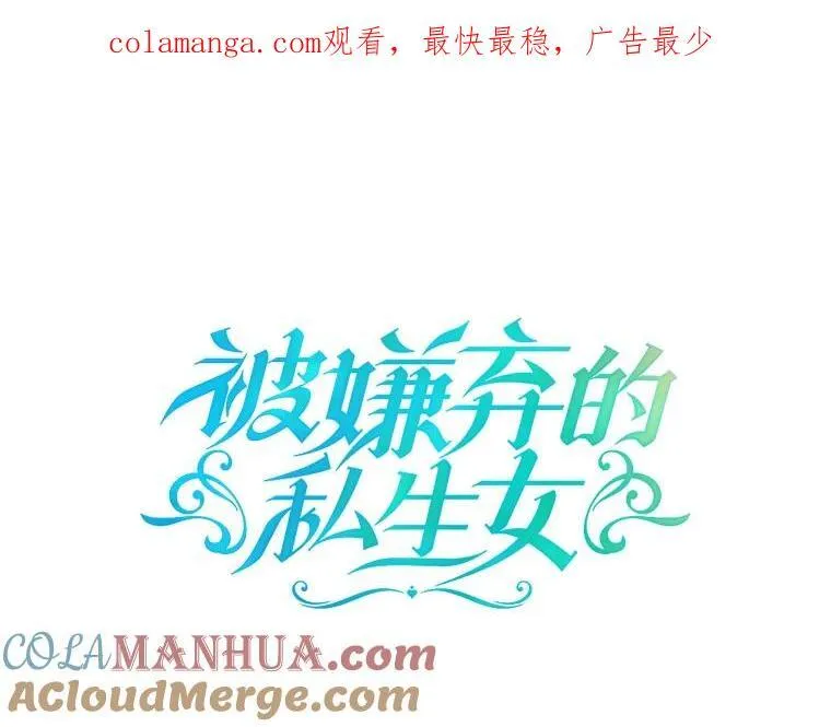 120.遗忘药水93