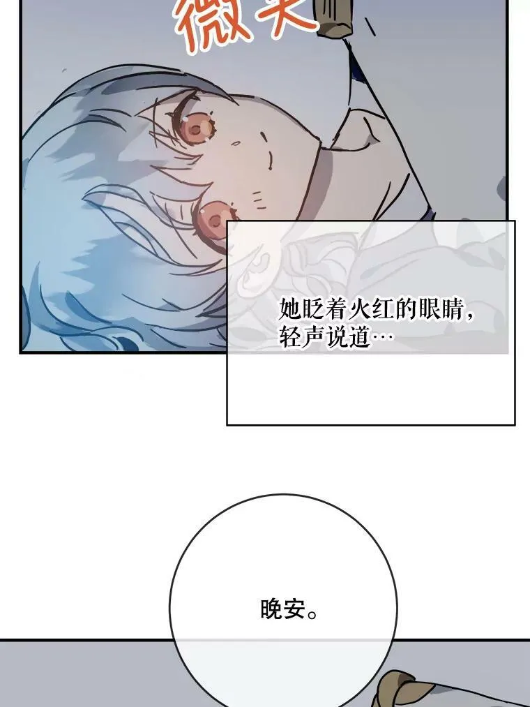 37.告别（3）71
