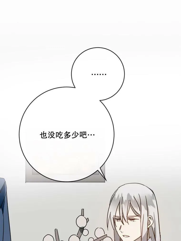 19.我和他们不一样43