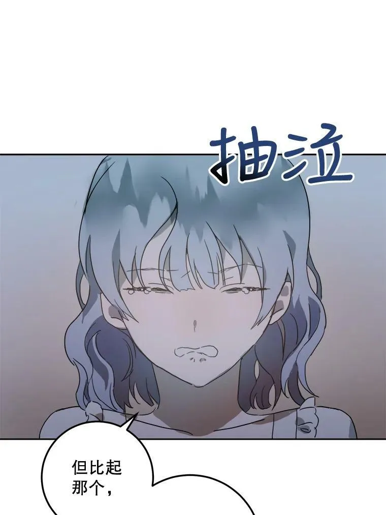 14.并不讨厌76